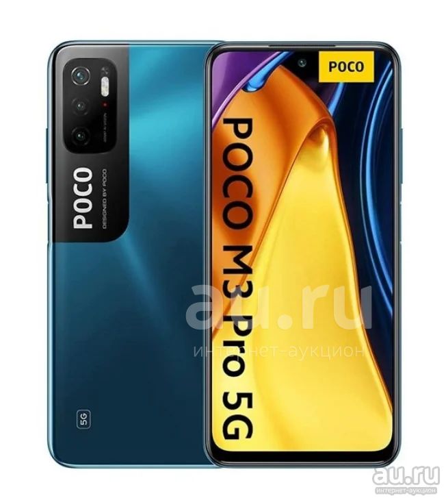 Xiaomi POCO M3 Pro 5G 6/128GB (NFC) RU, синий — купить в Красноярске ...