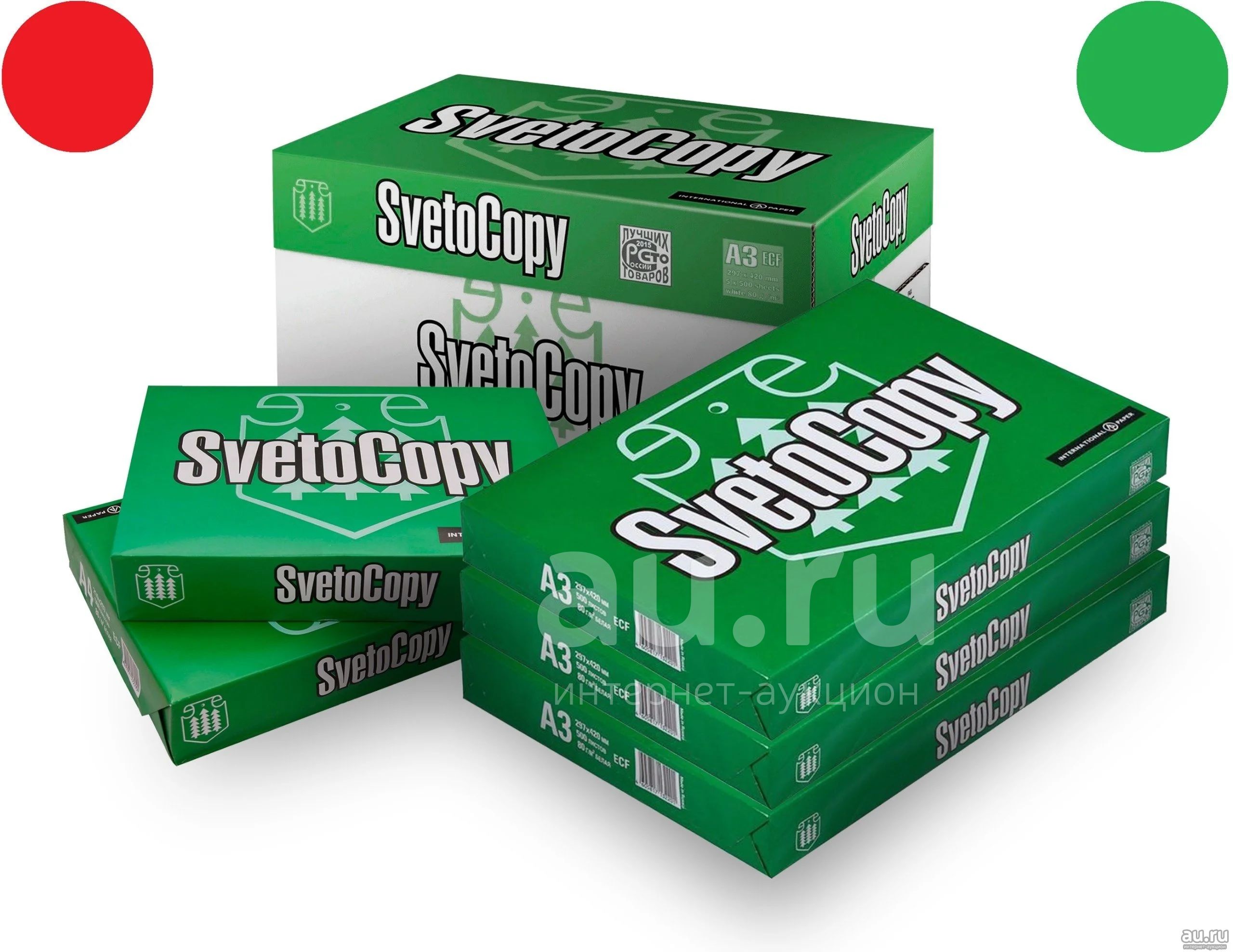 A4 А4 пачка 500 л листов Бумага офисная для печати SvetoCopy Classic ...