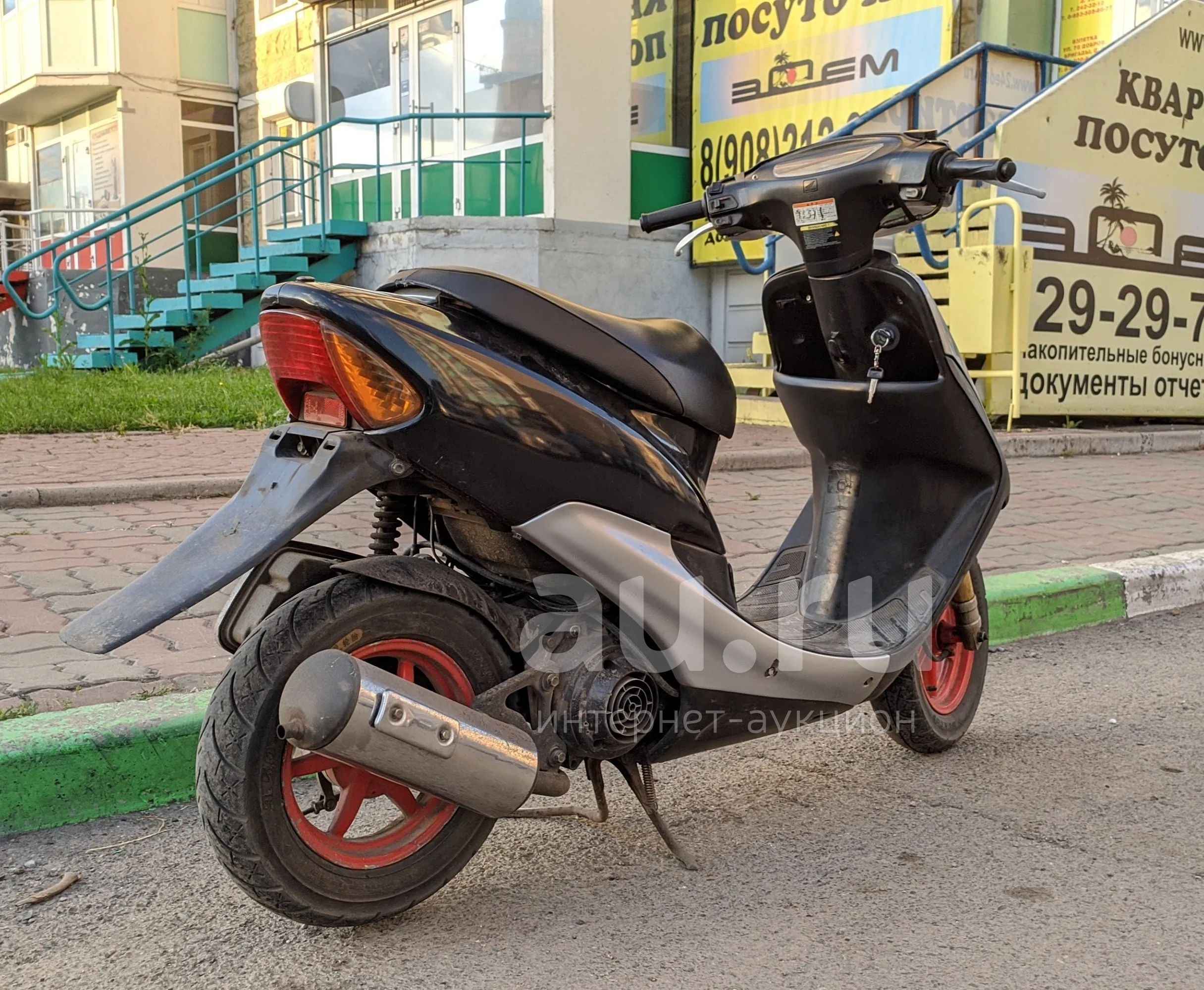 Амортизатор honda dio 35