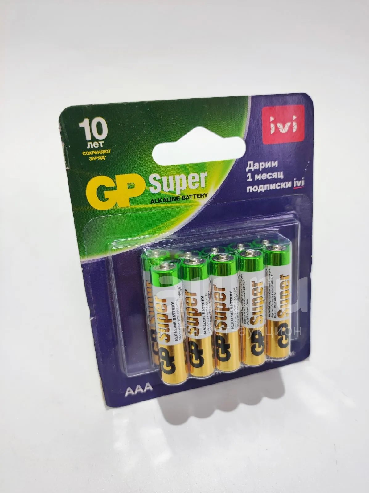 Aaa Gp Super Alkaline A Lr