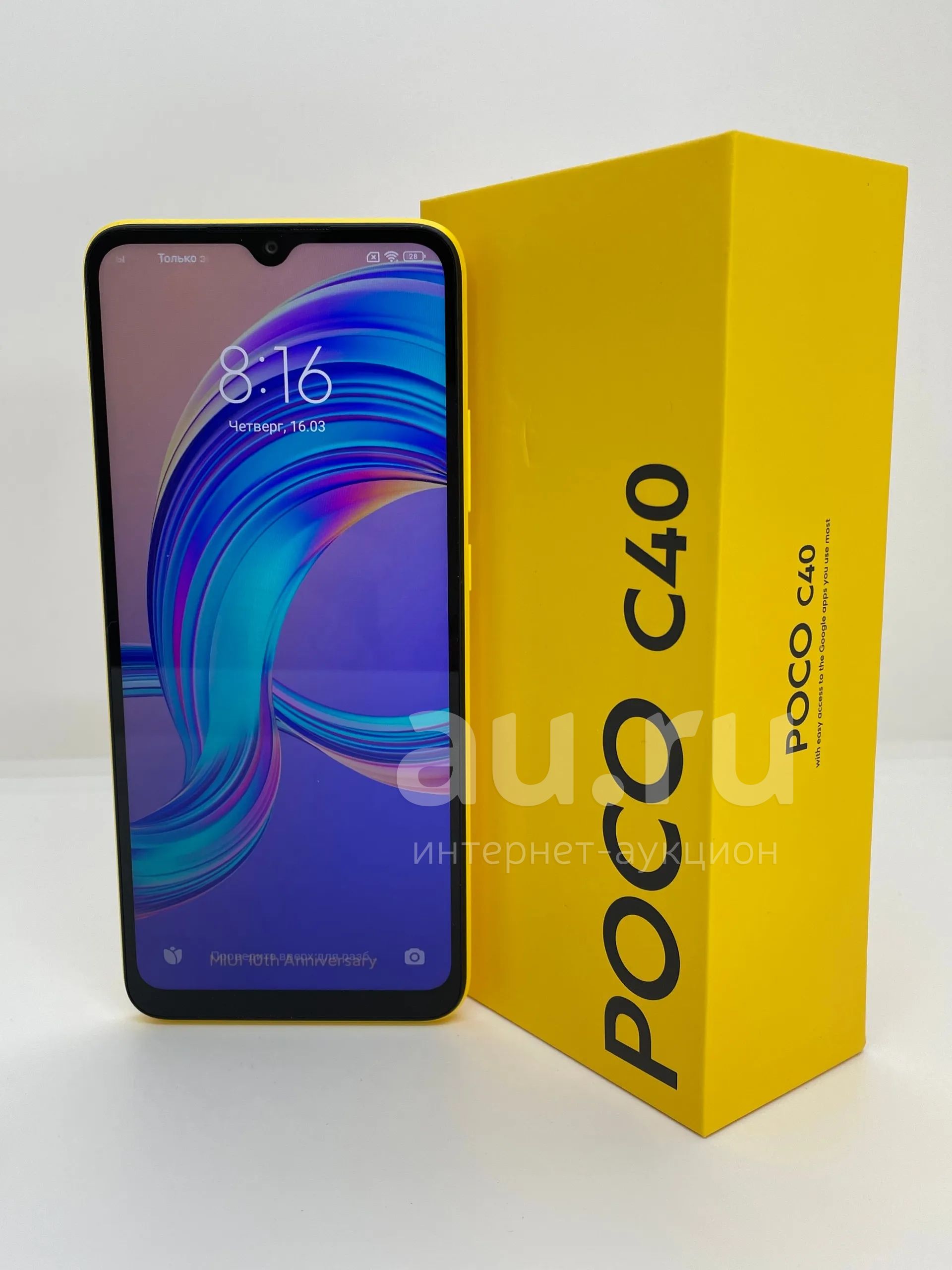 Poco C40 новый (щ 27511 26161 26160) — купить в Красноярске. Состояние ...