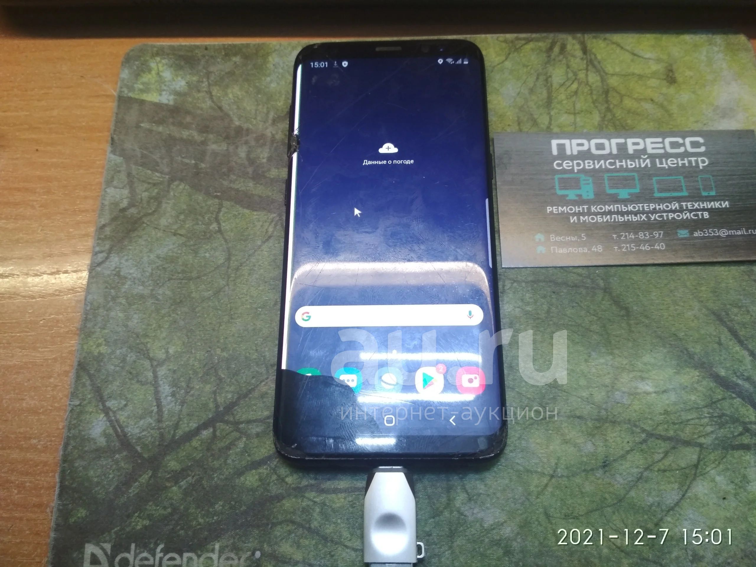 Смартфон Samsung Galaxy S8 (SM-G950FD) — купить в Красноярске ...