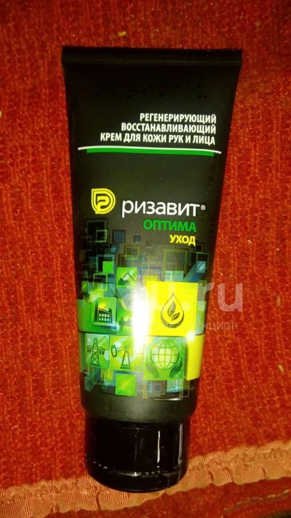 Где Купить В Нижнем Новгороде Крем