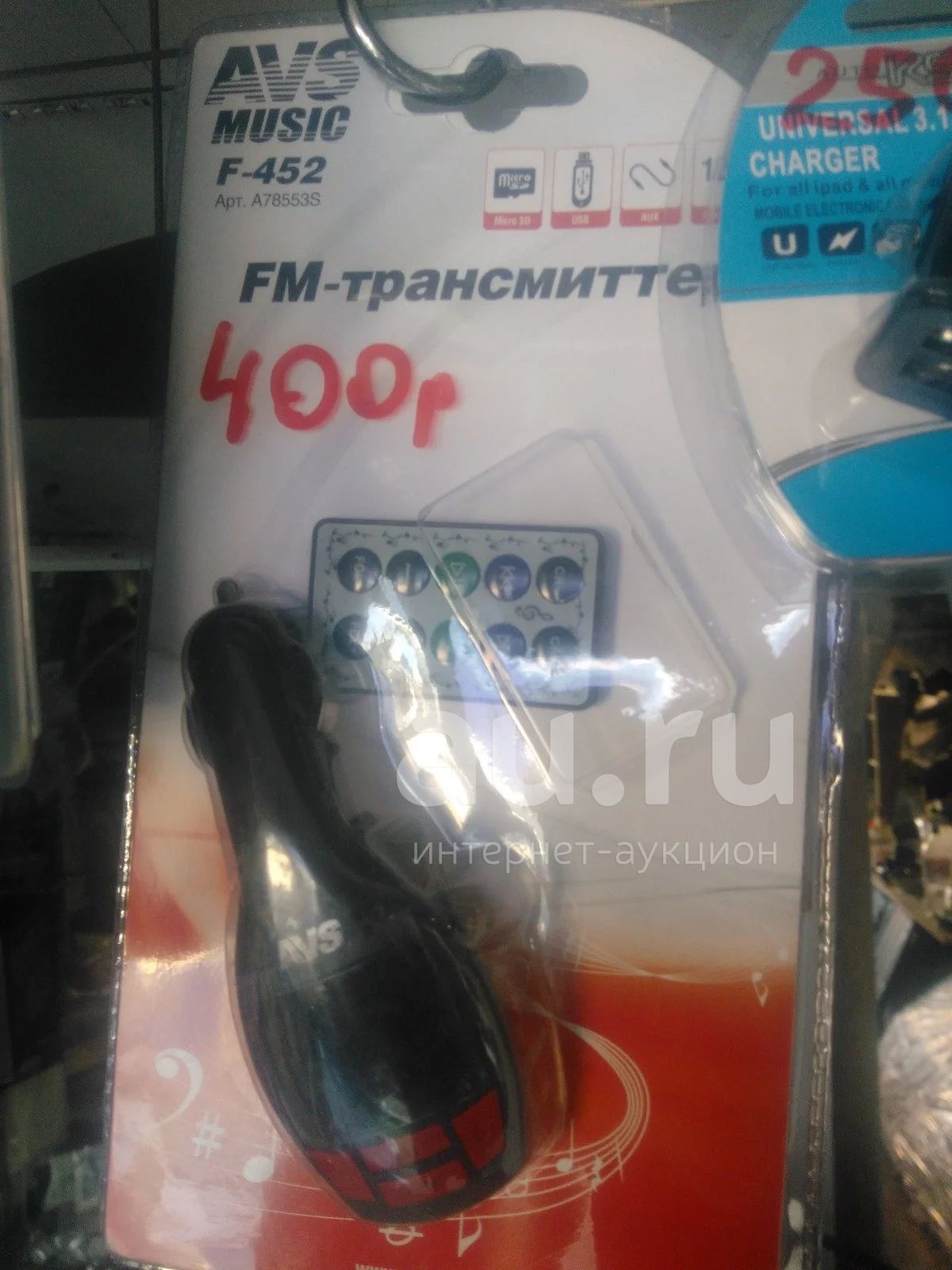 FM модулятор (трансмиттер) USB MicroSD AUX в прикуриватель авто ...