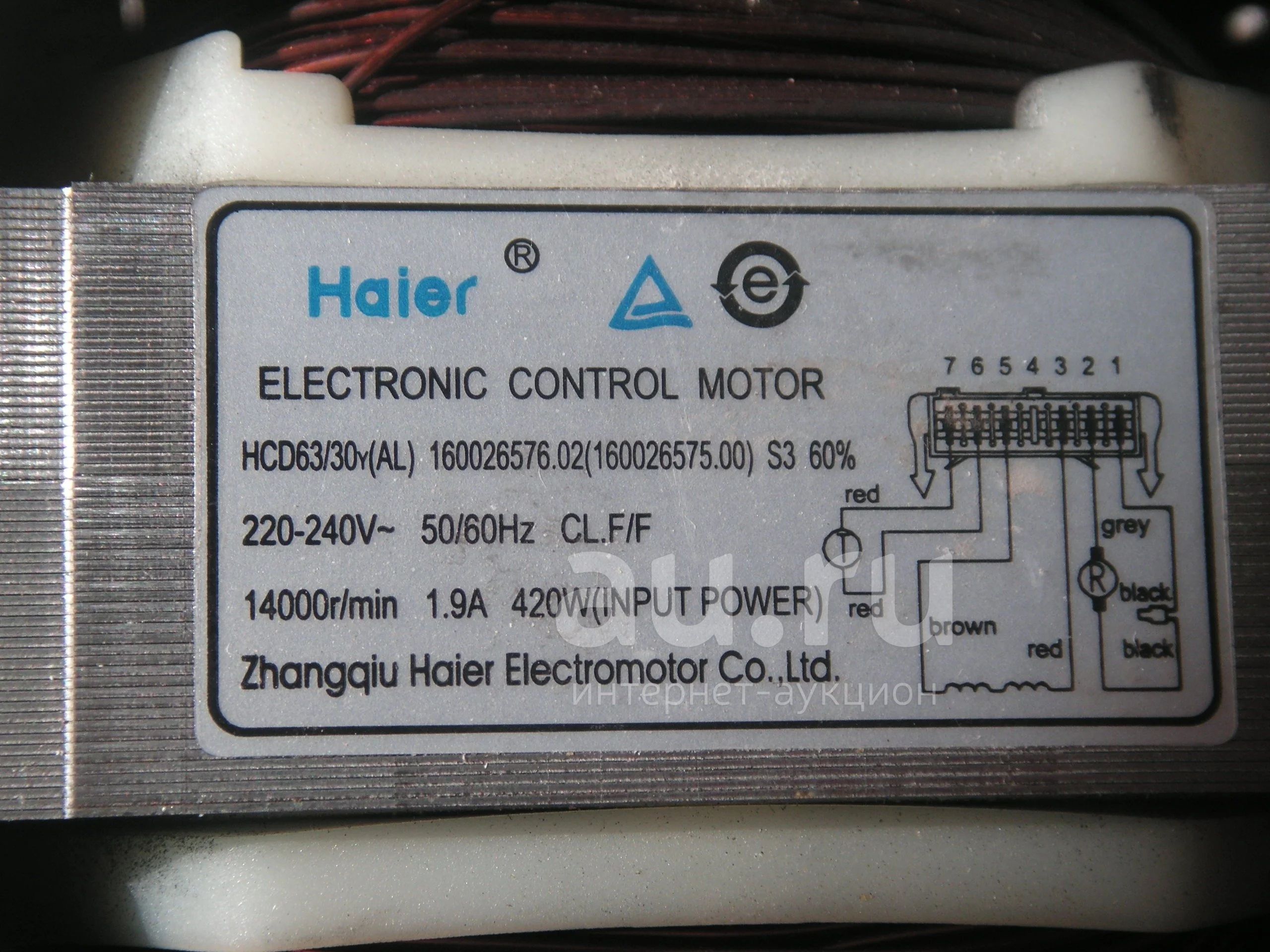 Мотор к стиральной машинке**Haier HCD63/30y(AL) Сделано в ЕС. — купить в  Красноярске. Состояние: Б/у. Запчасти для стиральных и посудомоечных машин  на интернет-аукционе Au.ru