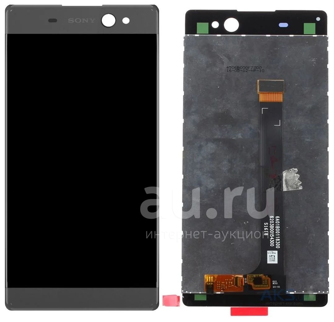 Дисплей Sony Xperia XA Ultra (F3211/ F3212) + тачскрин Черный Бесплатная  доставка — купить в Красноярске. Состояние: Новое. Дисплеи, дисплейные  модули, тачскрины на интернет-аукционе Au.ru