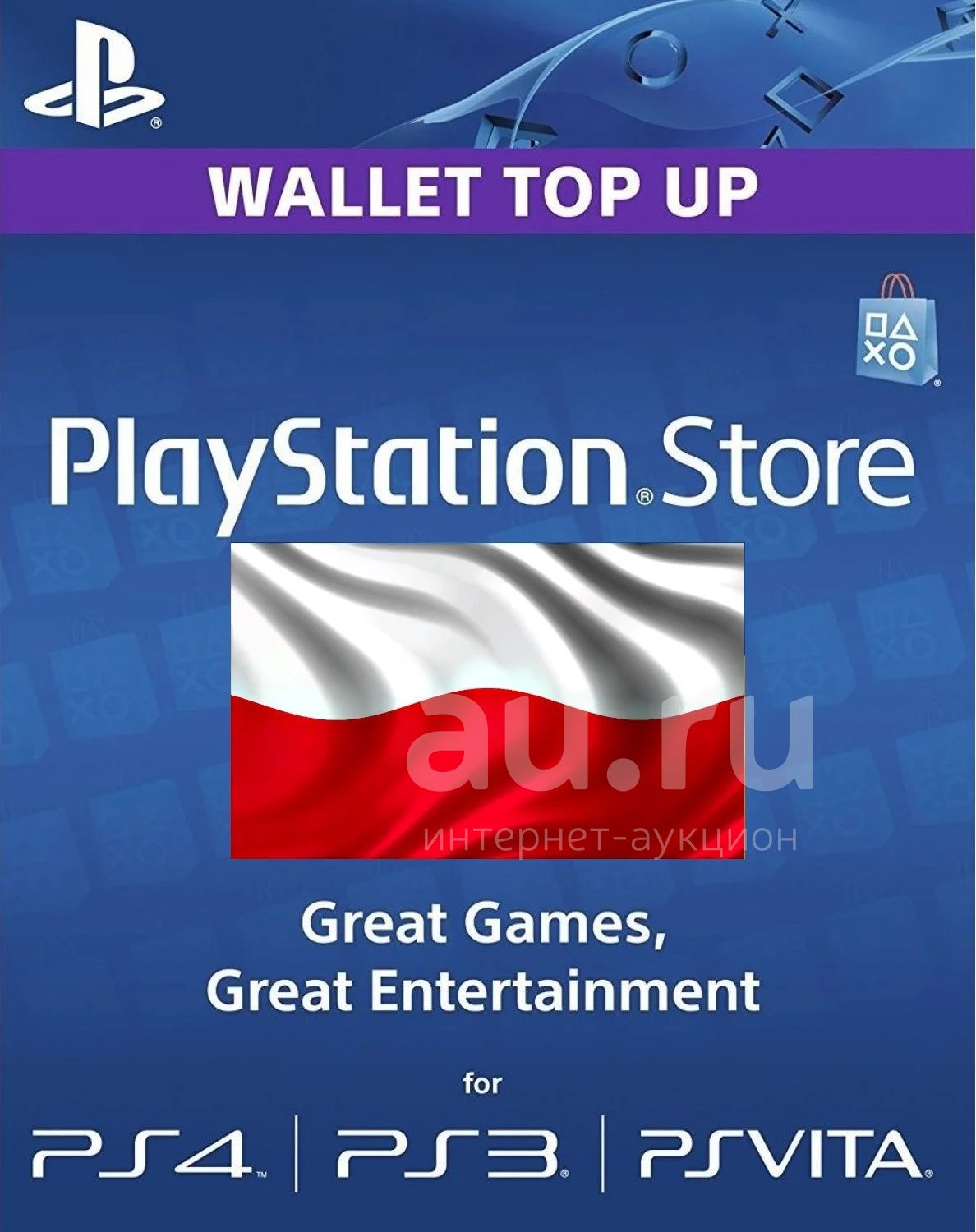 Карта пополнения кошелька PS Store PS+ Польша Poland — купить в  Красноярске. Состояние: Новое. Игры для консолей на интернет-аукционе Au.ru