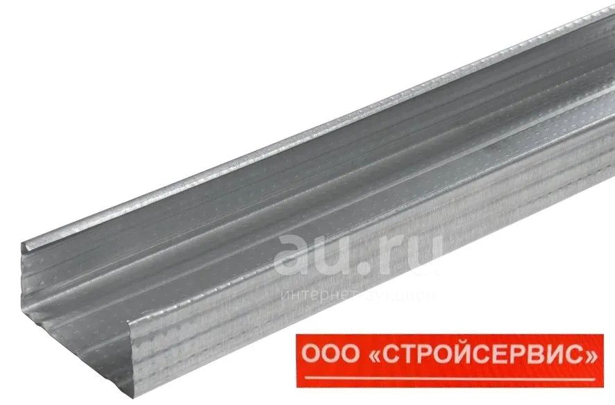 Профиль 60/27 потолочный (3м) 0.4мм — купить в Красноярске. Состояние ...