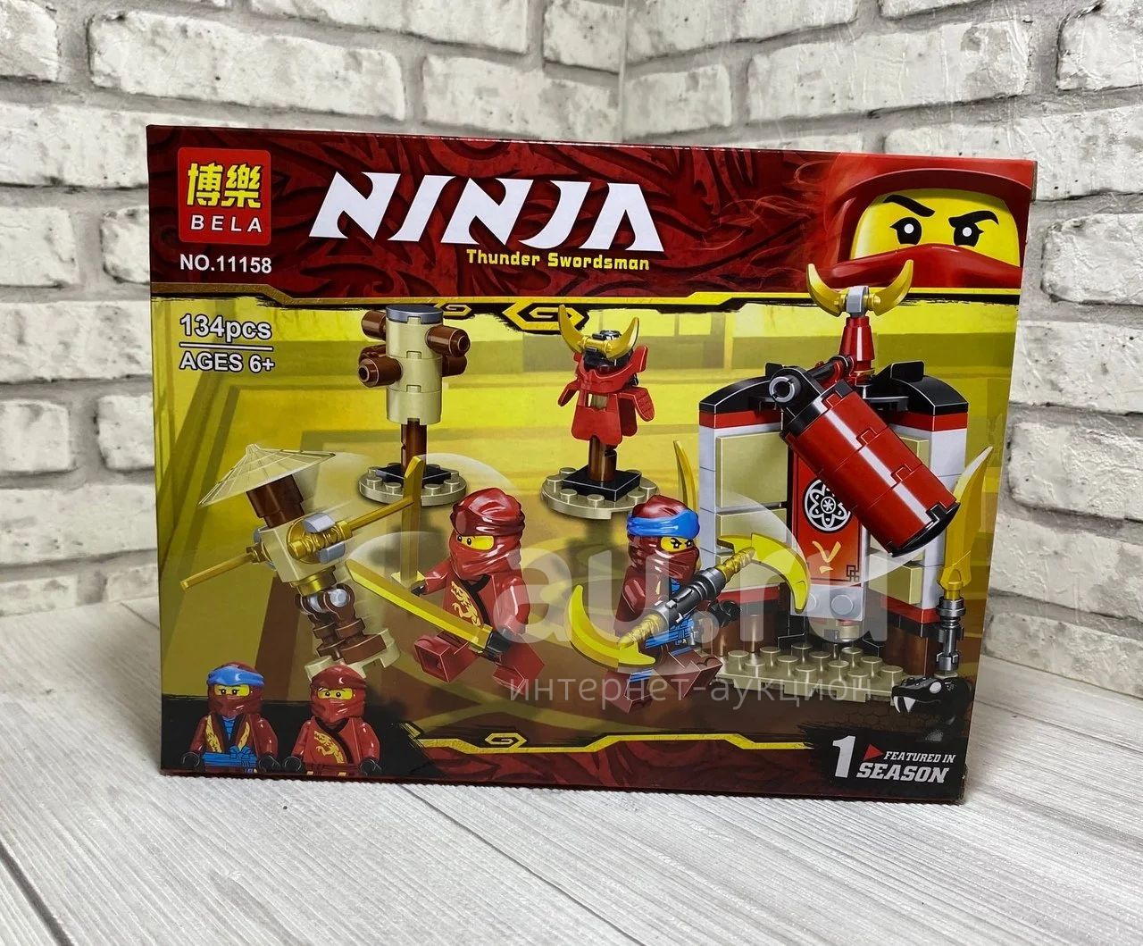 Конструктор аналог LEGO. Ninja ниндзя LEGO Ninjago "Обучение в ...