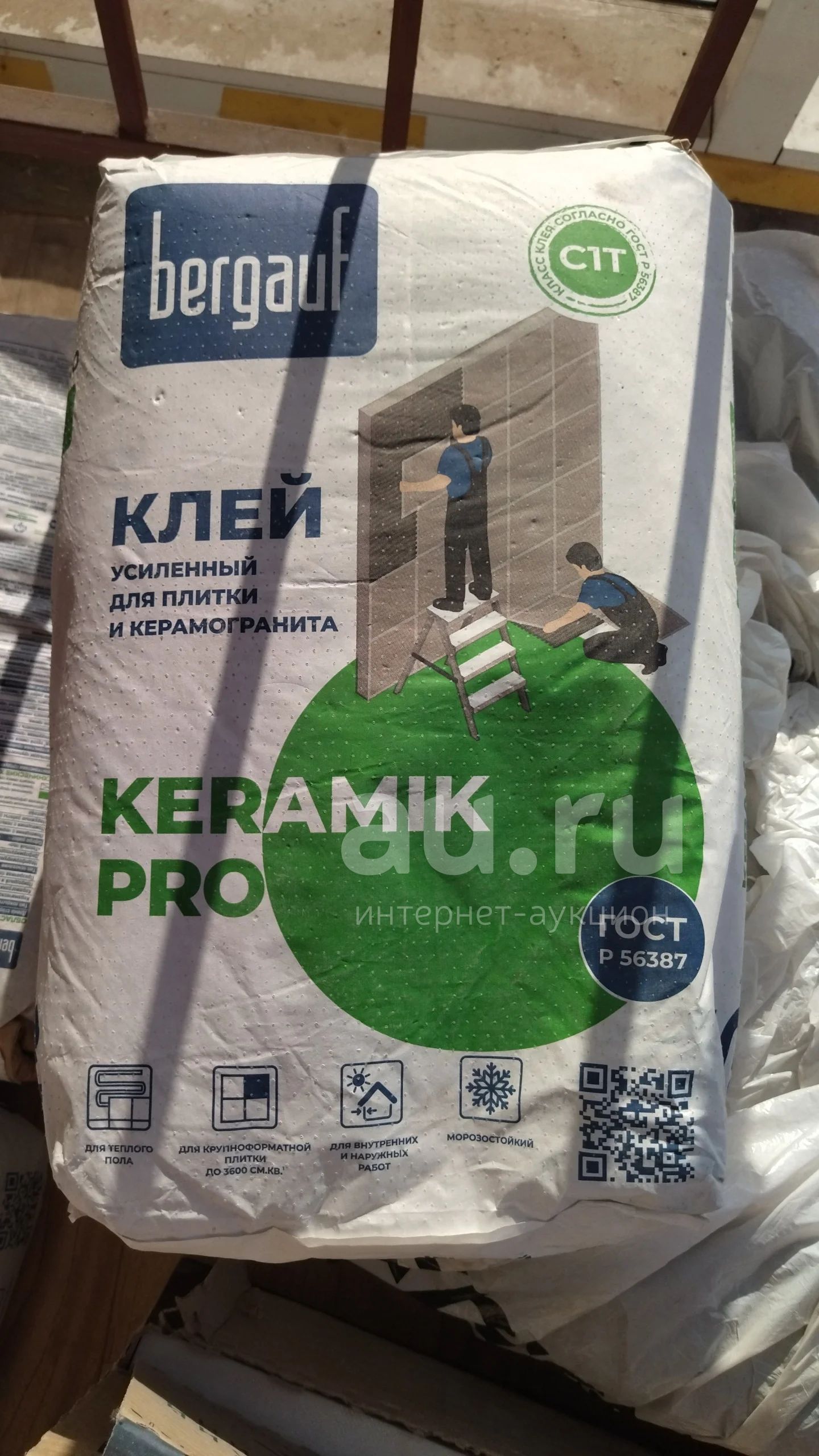 Клей для плитки bergauf keramik pro 25 кг — купить в Красноярске ...
