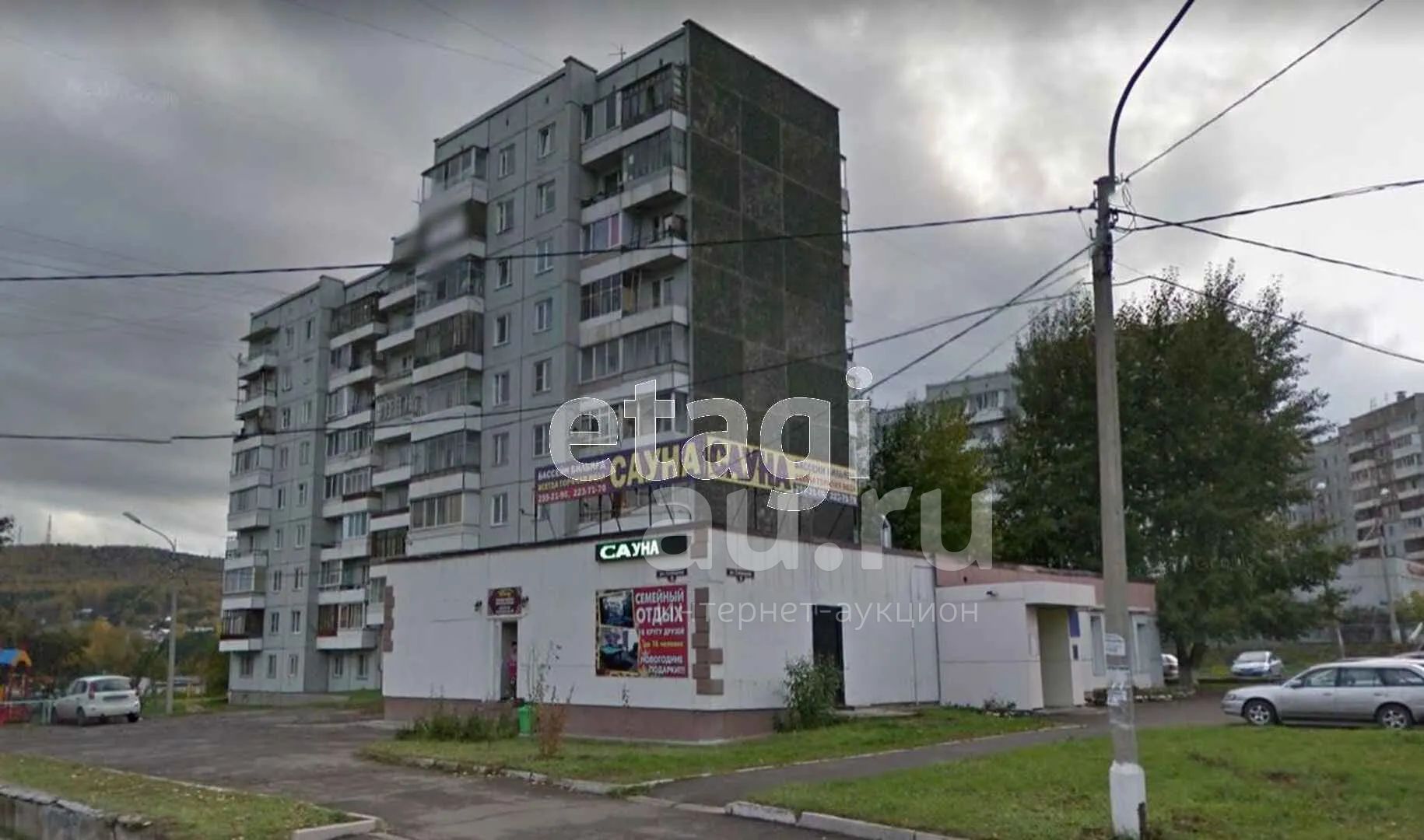 Купить 1 Ком Ветлужанке Красноярск