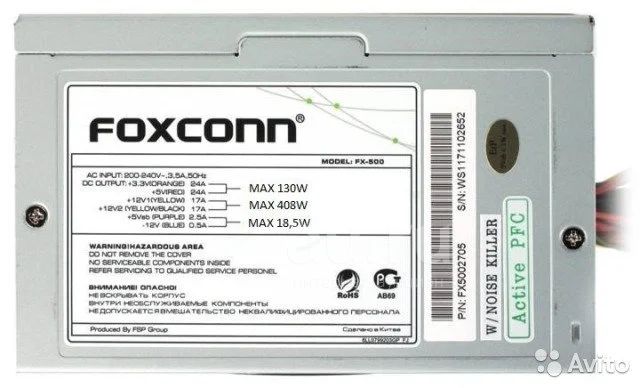 Блок питания 500W Foxconn FX-500 ATX 20+4pin/ 1x4pin CPU/ 1x6pin PCI-E ...