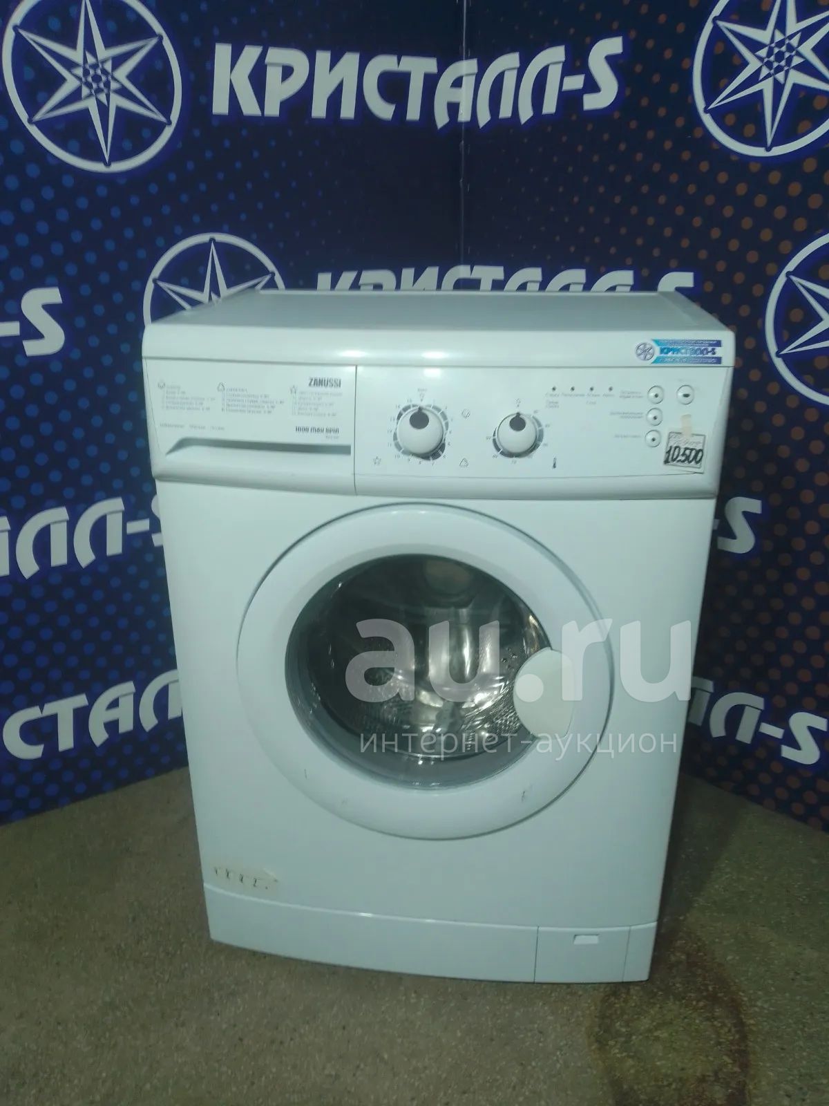 Стиральная машина Zanussi ZWS2106W 5KG код 16949 — купить в Красноярске.  Состояние: Б/у. Стиральные машины на интернет-аукционе Au.ru