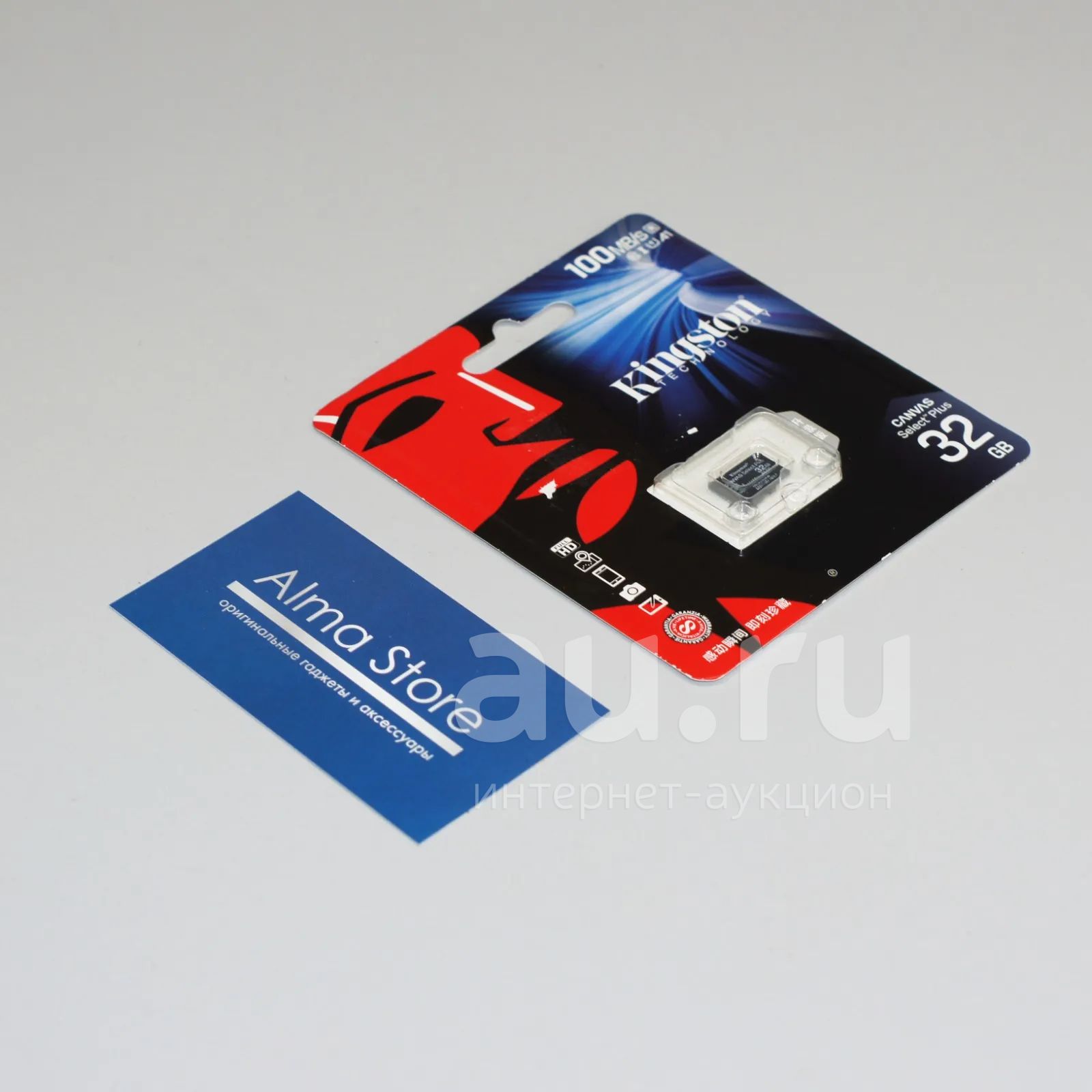 [Новая] Карта памяти MicroSD Kingston 32 ГБ | Micro SD | Flash | Флешка ...