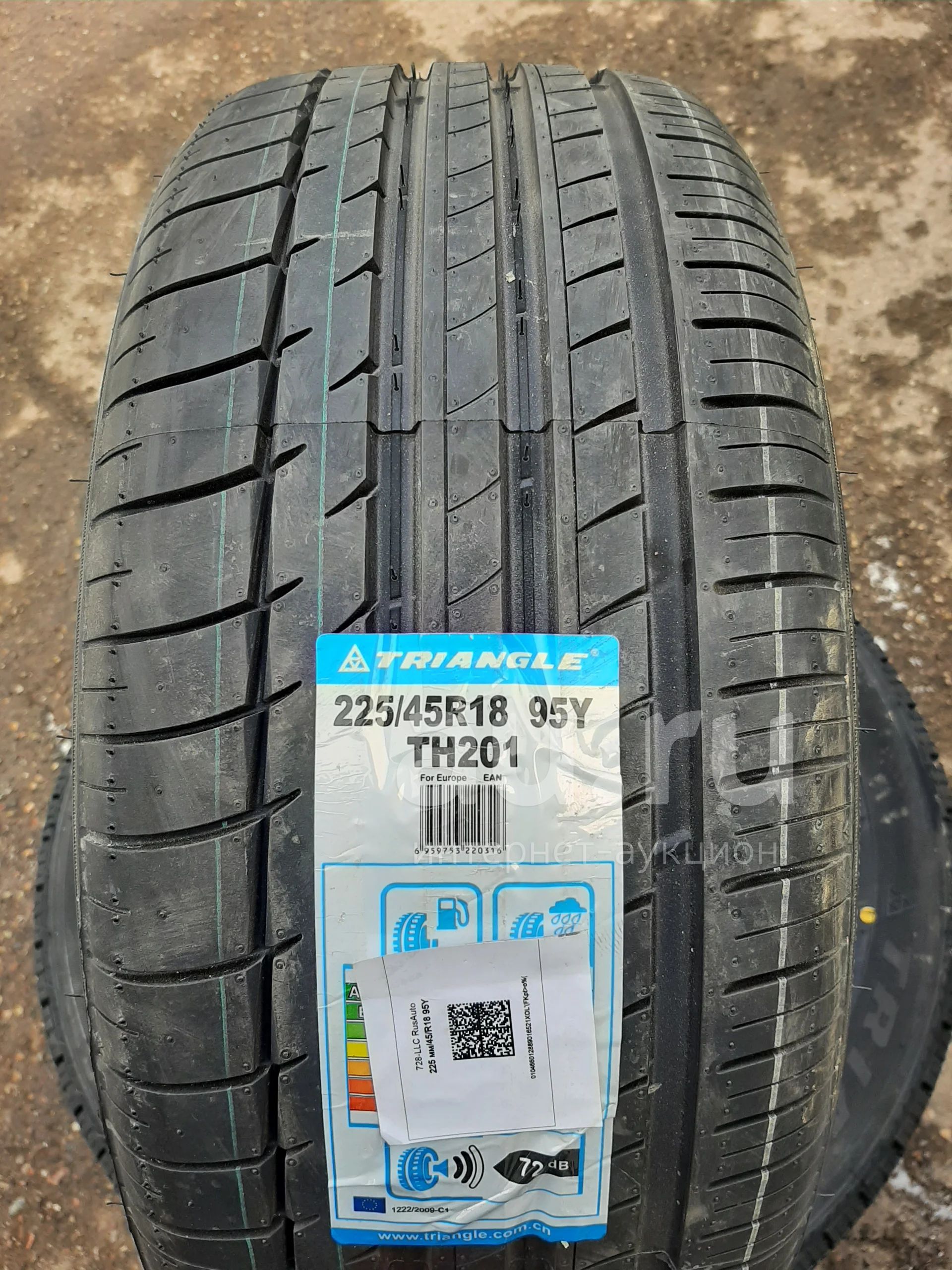 Купить 225 55 R18 Triangle