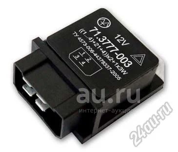 Реле 713777-003 поворотов и аварийной сигнализации ВАЗ 2106 4х контактное  для СВЕТоДИОДных ламп Энергомаш  купить в Красноярске Состояние Новое  Электрооборудование на интернет-аукционе Auru