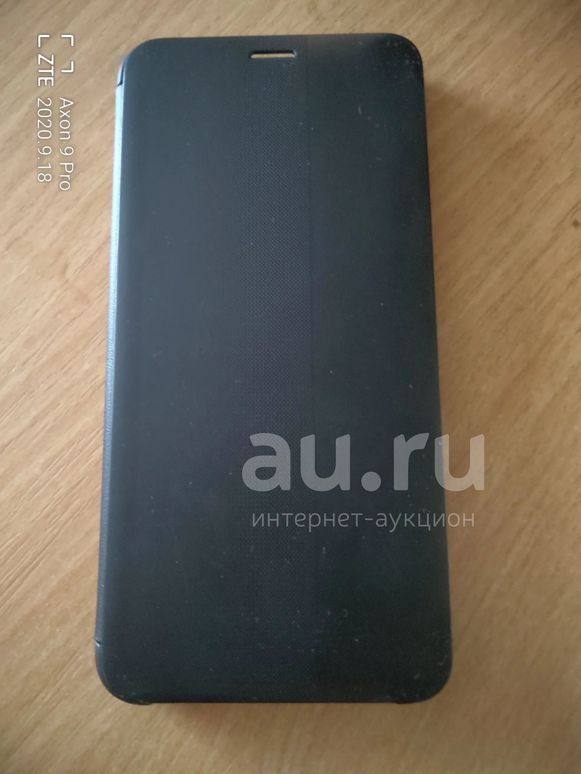 Чехол-книжка Zte Axon 9 pro — купить в Красноярске. Состояние: Новое. Чехлы,  бамперы на интернет-аукционе Au.ru