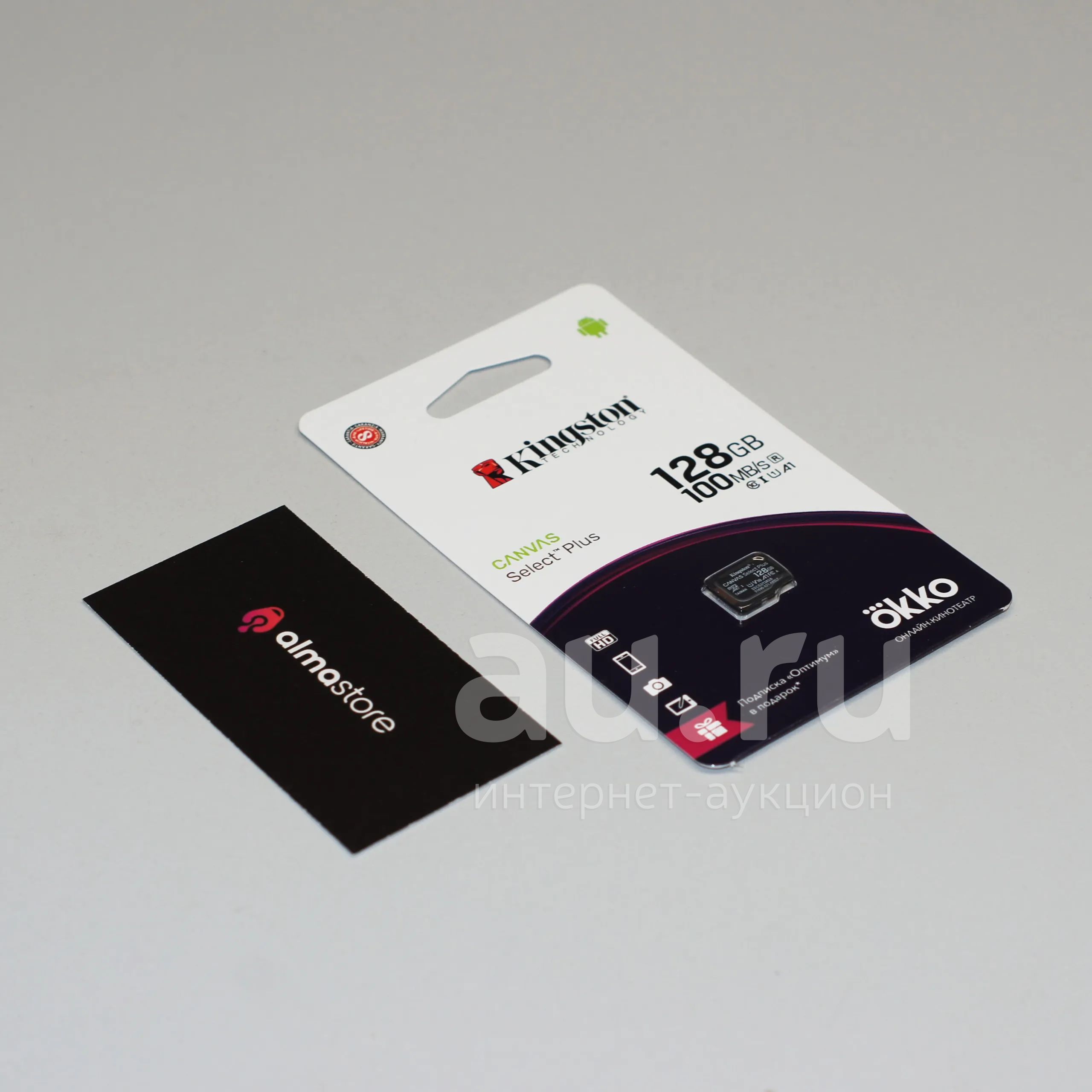[Новая] Карта памяти MicroSD Kingston 128 ГБ | Micro SD | Flash ...