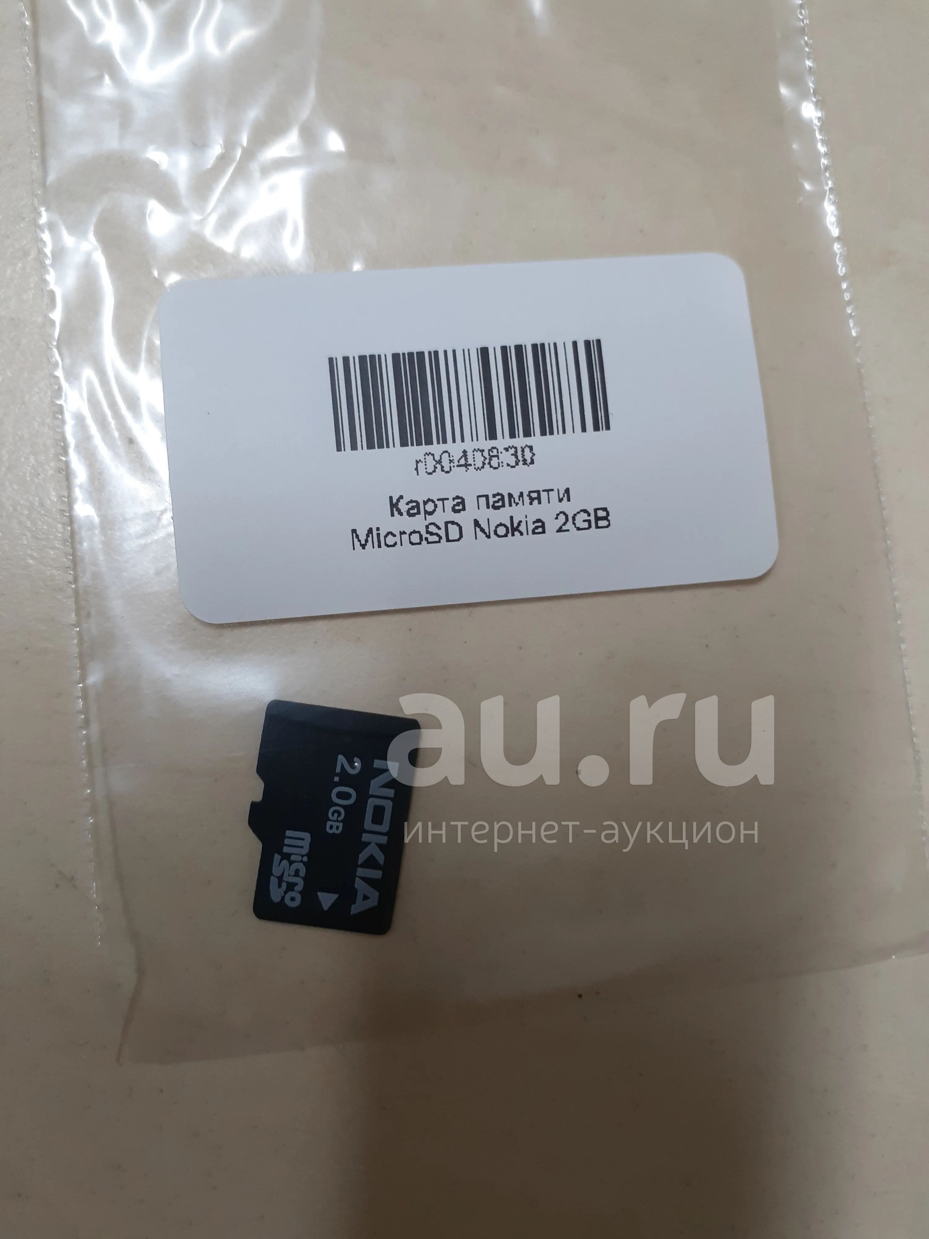 Карта памяти MicroSD Nokia 2GB — купить в Красноярске. Дисплеи ...