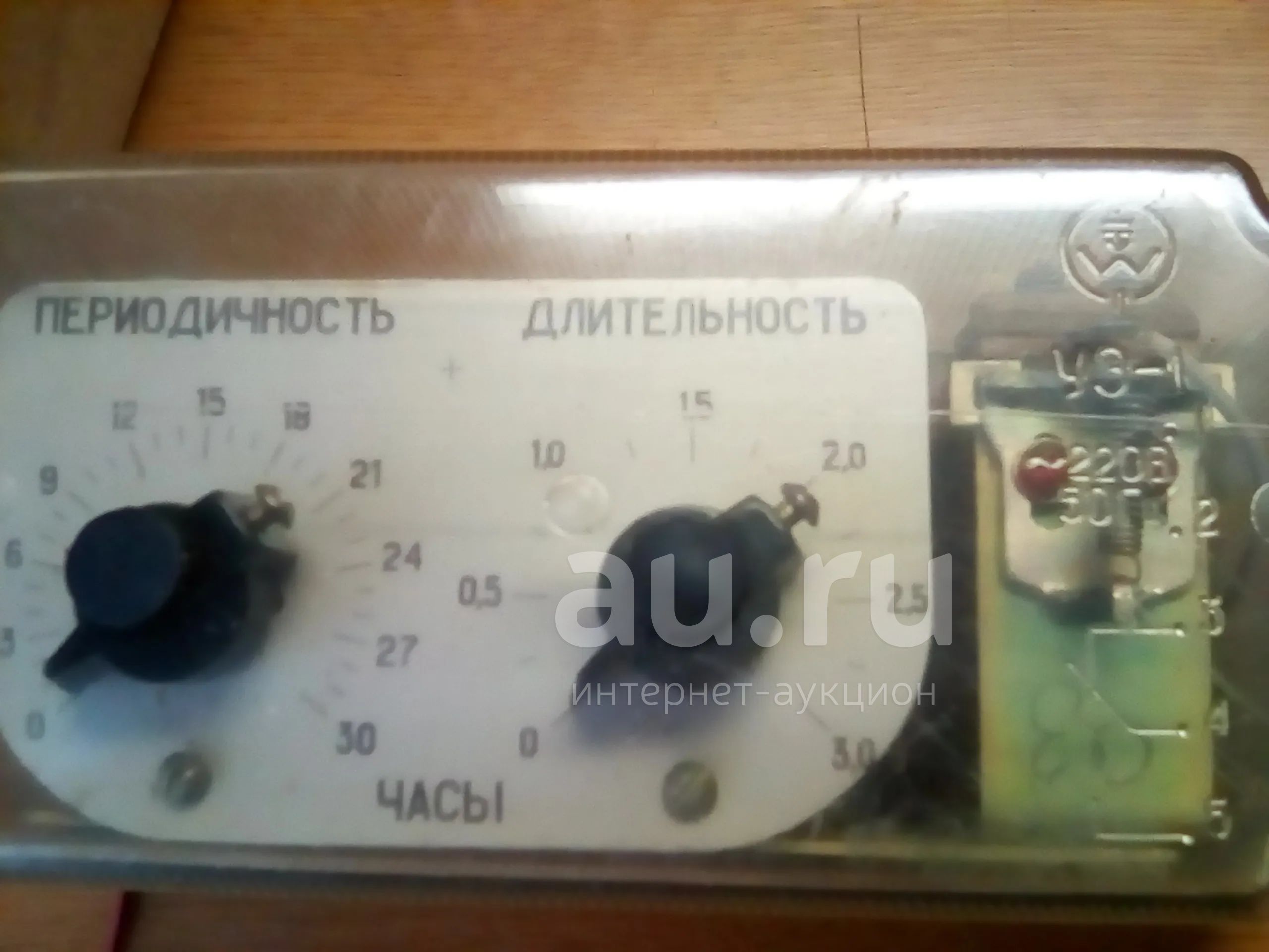 УЭ-1 ~220В Реле времени циклическое — купить в Красноярске. Состояние ...