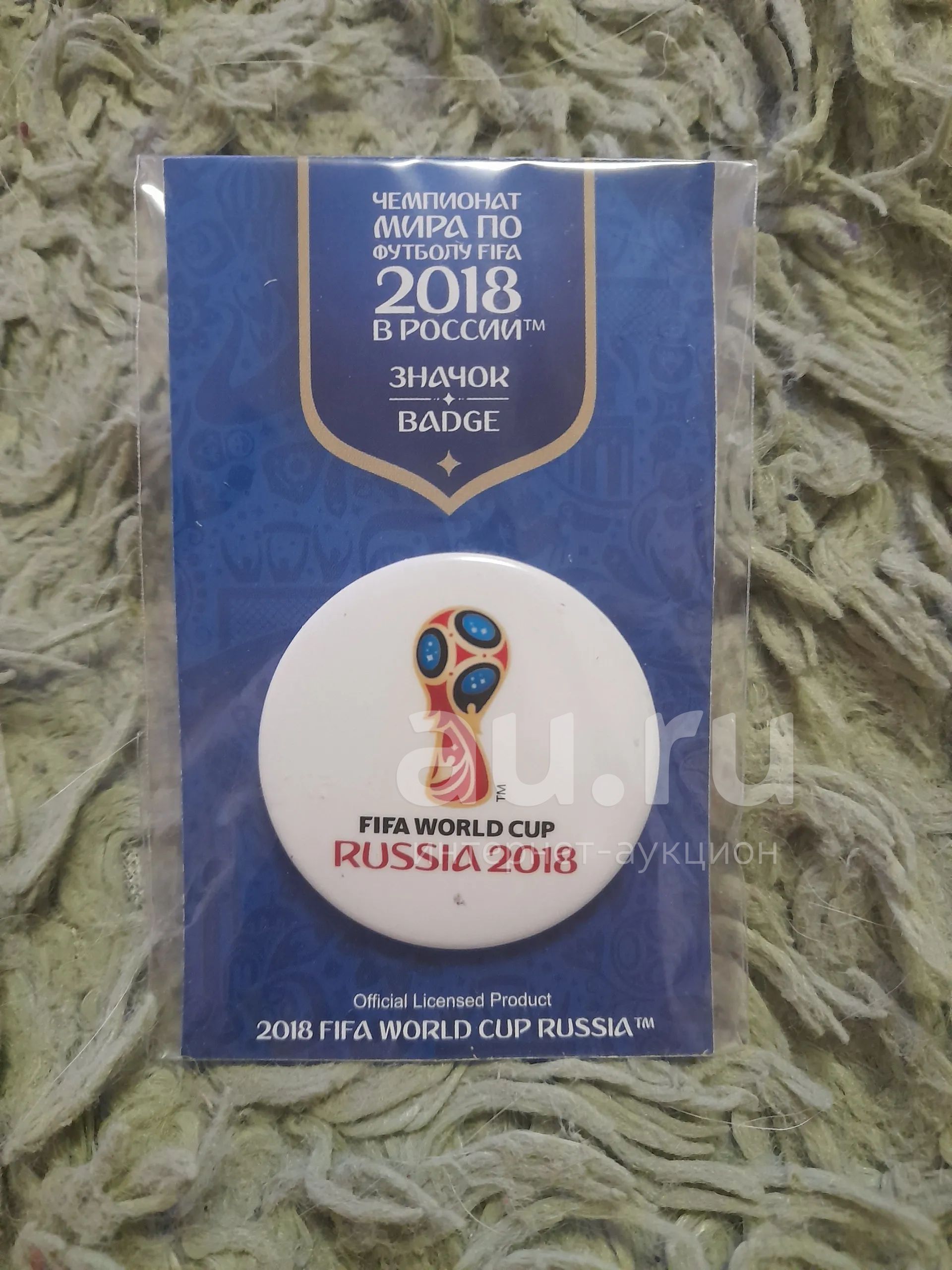 Значок фифа 2018 — купить в Красноярске. Сувенирные на интернет ...