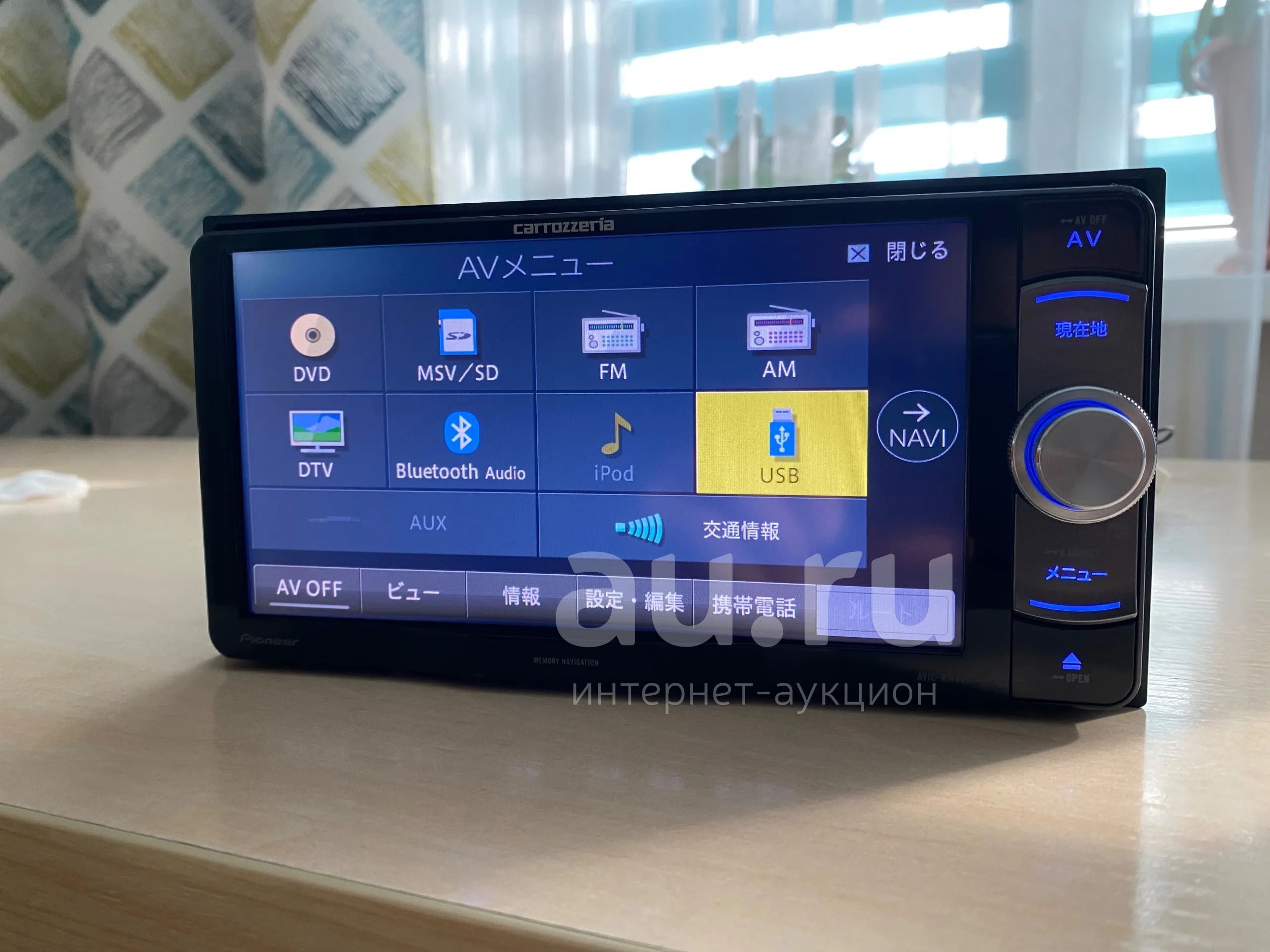 Магнитола Pioneer Carrozzeria AVIC-RW800 DVD USB SD Bluetooth — купить в  Красноярске. Состояние: Б/у (полностью исправно). Автомагнитолы на  интернет-аукционе Au.ru