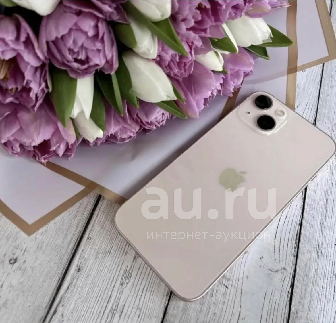 Айфон 13 128 Гб Розовый Купить