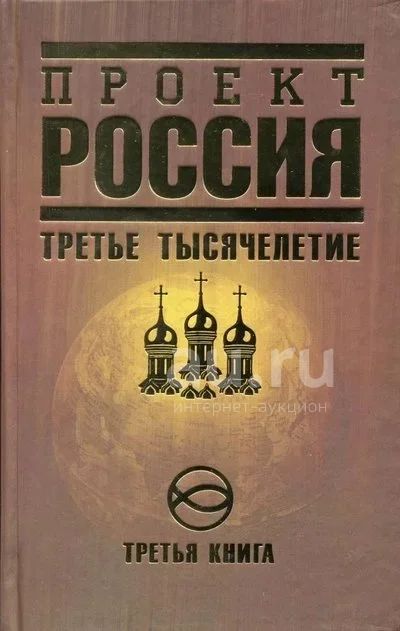 rgdb.ru - РГДБ получила в дар книги проекта "Вышитая карта России"