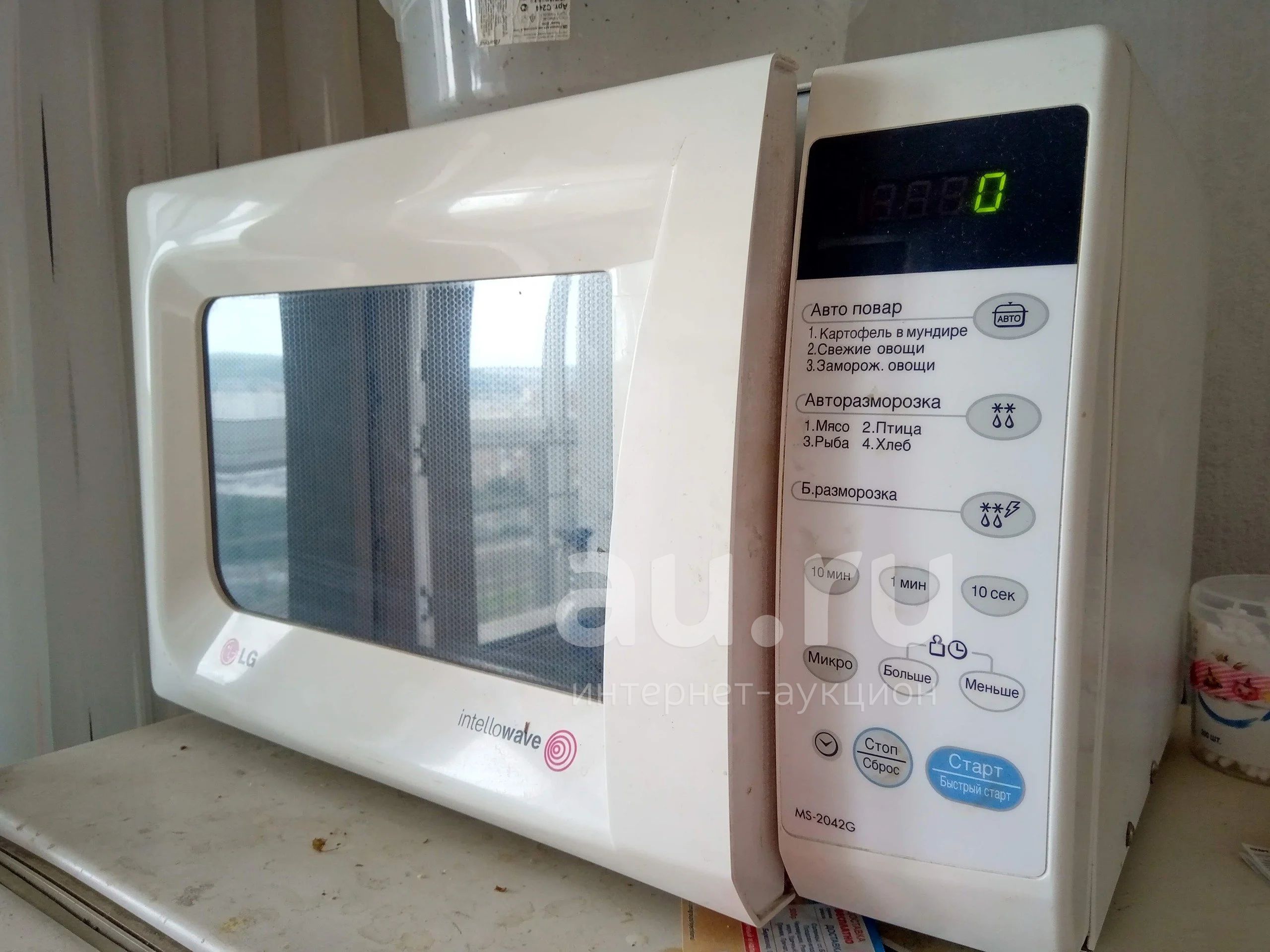 Микроволновая Печь Lg Ms2596cit Купить