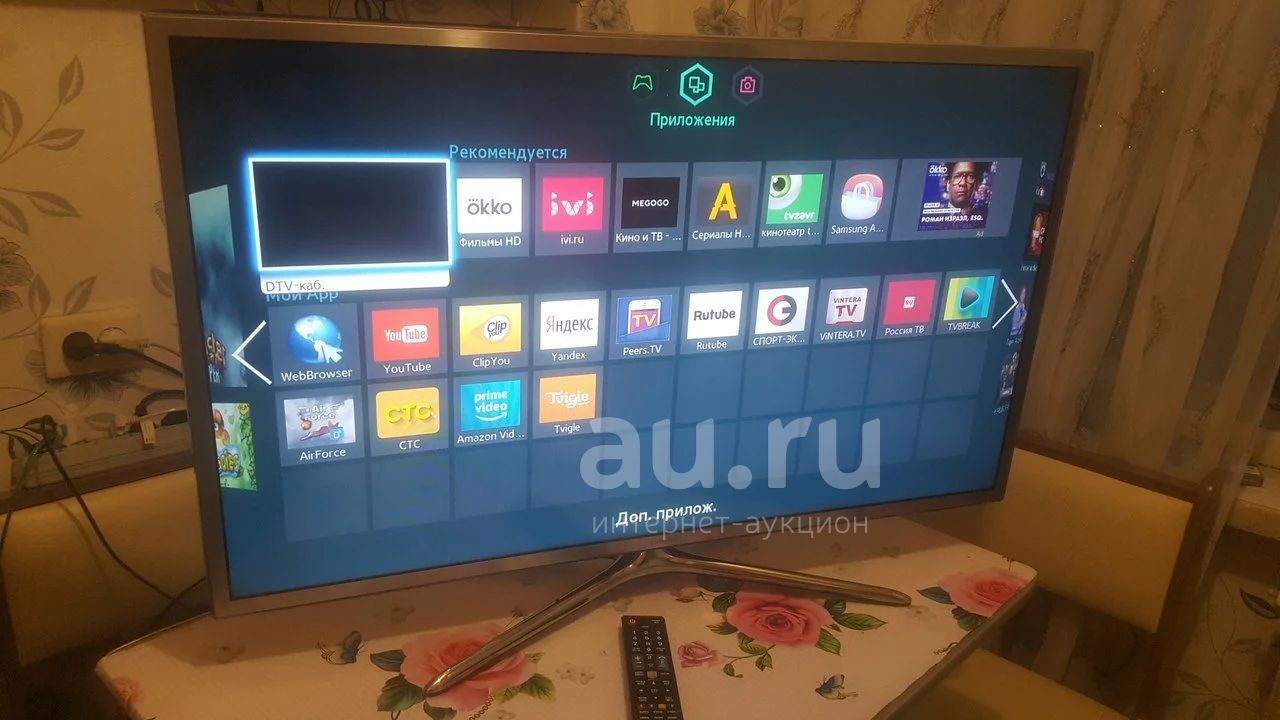 Купить Смарт Телевизор На Авито Москва