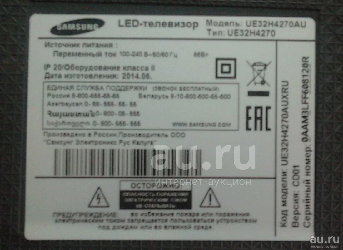 Купить Матрицу Телевизора Самсунг Ue32eh6037k