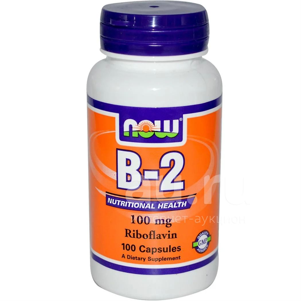 витамин B2(рибофлавин), NOW B2 (100mg) 100 caps(100 порций), синтез ...