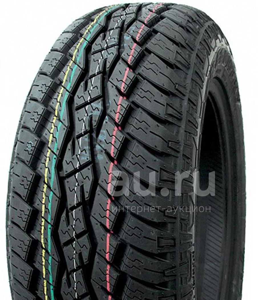 Купить Резину Тойо 215 65 R16