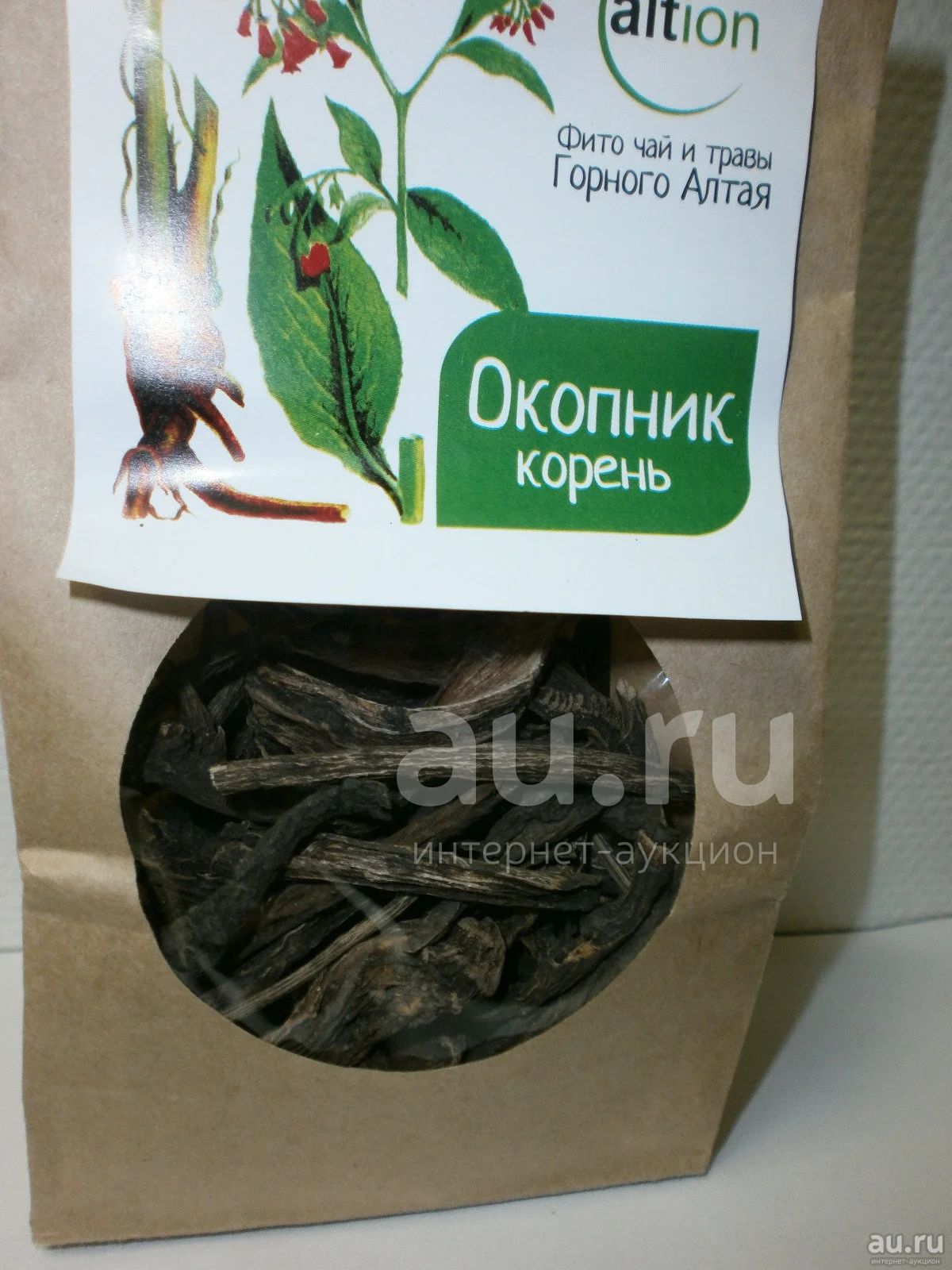 Окопник Живокост Корень Купить В Аптеке