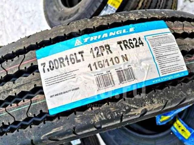 Летняя резина R-16 7.00 "Triangle TR-624 12 P.R." 2 шт — купить в ...