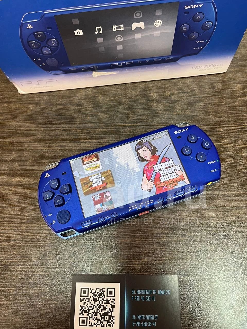 Sony PlayStation Portable 2006 64gb + 84 игры. PSP Прошитая Портативная игровая  приставка — купить в Красноярске. Состояние: Б/у. Консоли на  интернет-аукционе Au.ru