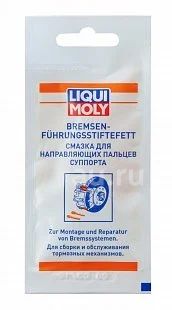 Liqui Moly Ликви Моли Смазка для направляющих пальцев суппорта ...