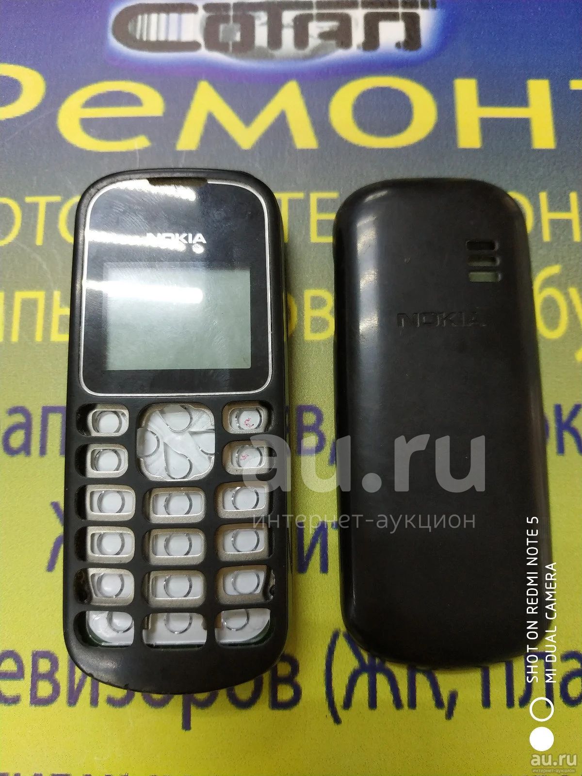 №1188. Nokia 1280 телефон — купить в Красноярске. Состояние: Неисправно.  Кнопочные мобильные телефоны на интернет-аукционе Au.ru