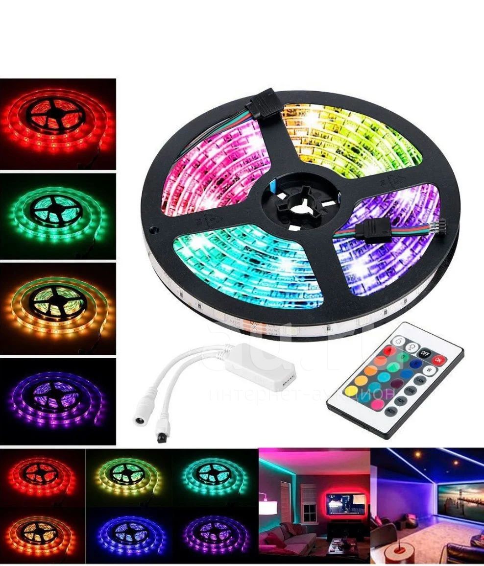 Минск Купить Светодиодная Rgb