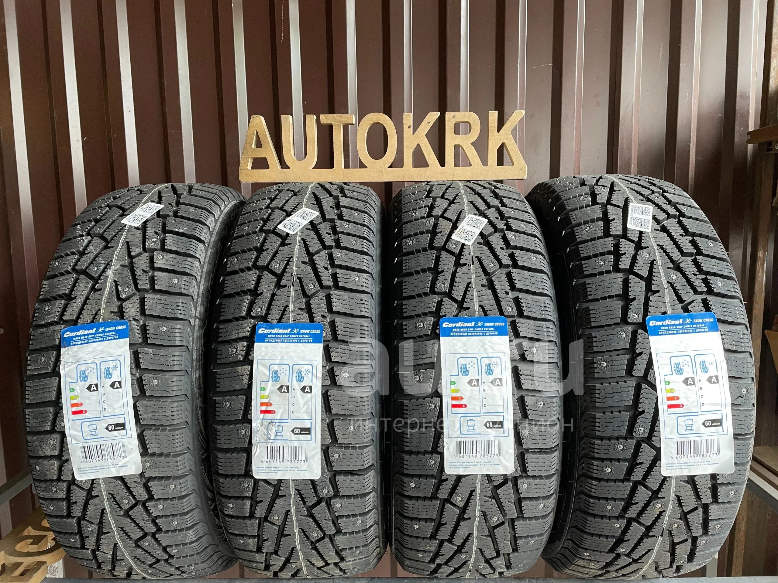 Зимние шины R15 195/65 Cordiant Snow Cross — купить в Красноярске ...