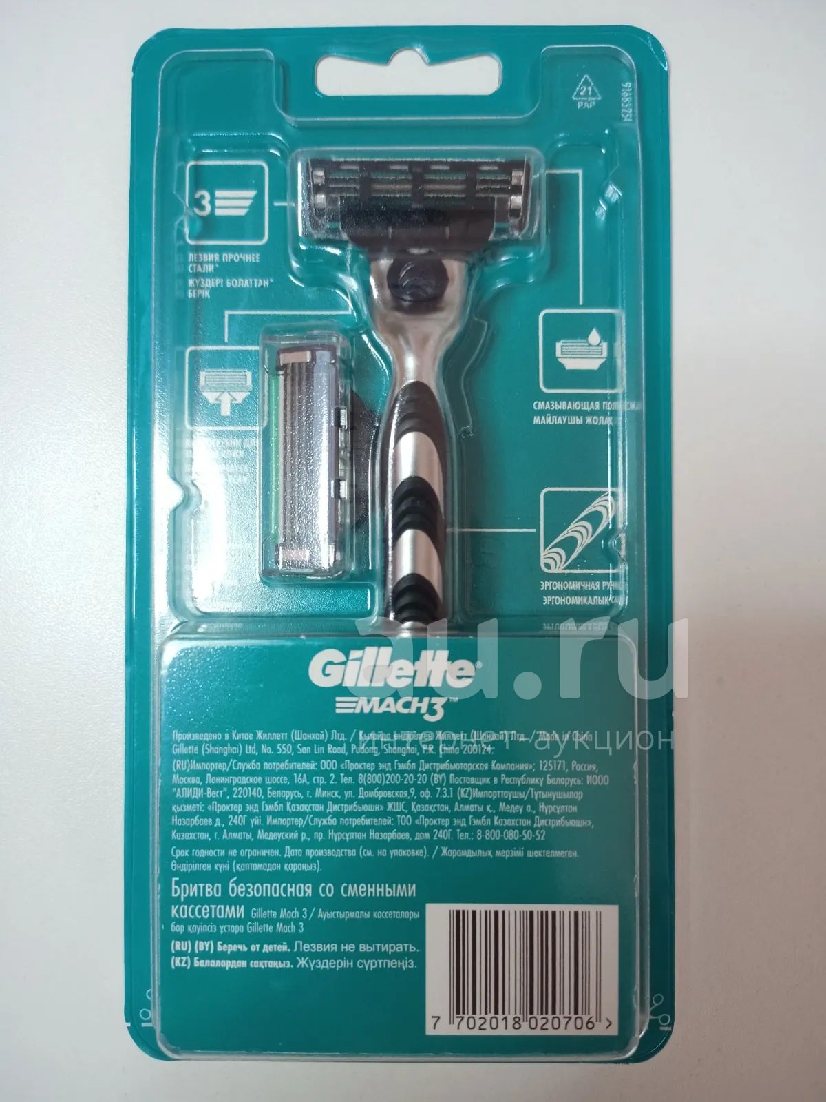 Gillette Mach 3 Мужская Бритва, 1 + 1 кассеты, с 3 лезвиями, прочнее ...