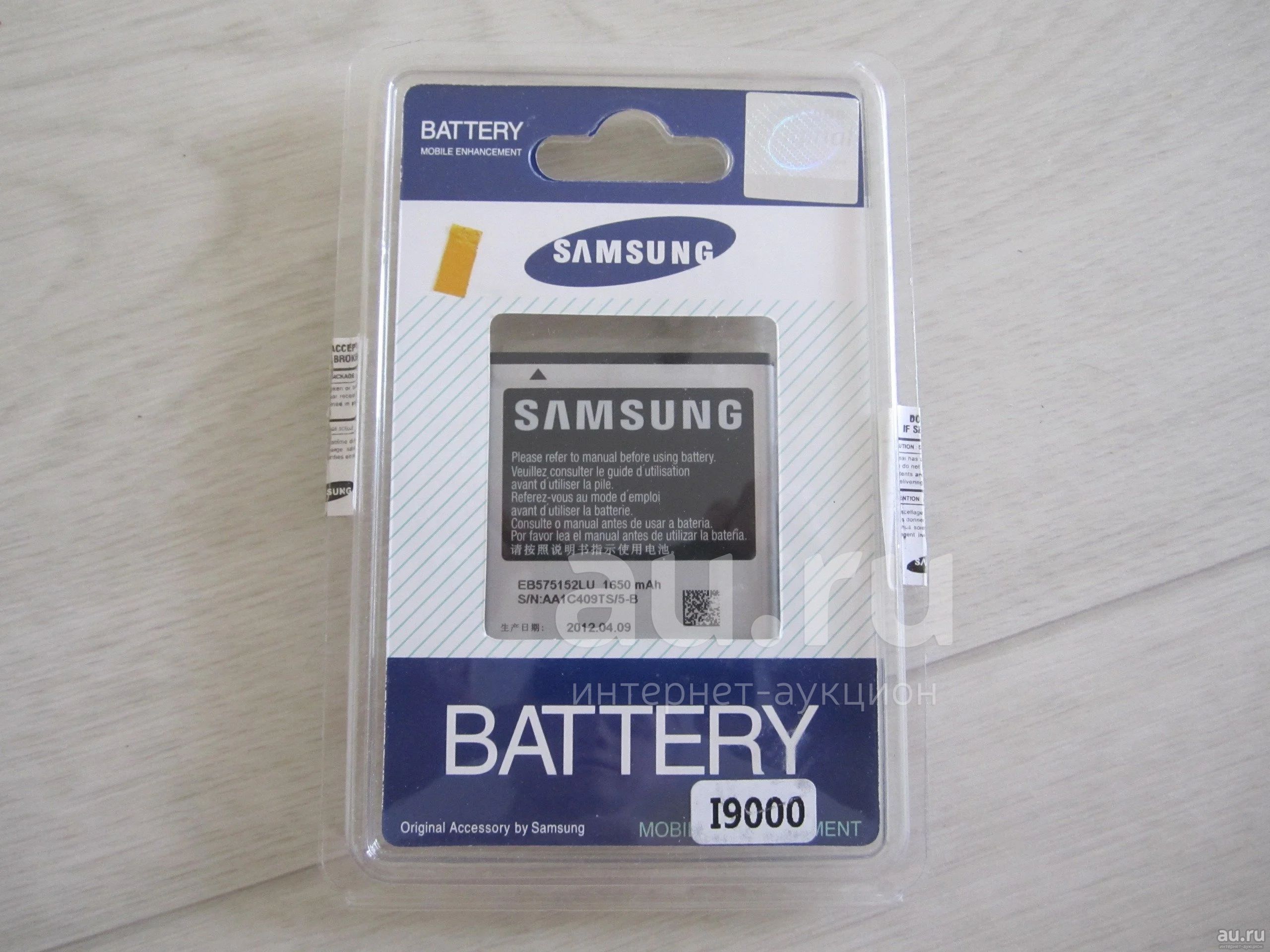 Аккумулятор для телефона Samsung. — купить в Красноярске. Состояние: Б/у.  Аккумуляторы на интернет-аукционе Au.ru
