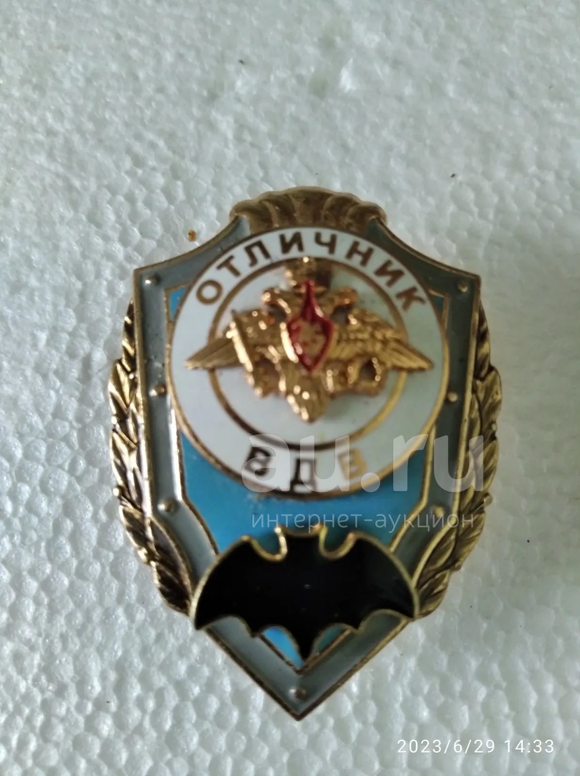 Знак ГРУ ГШ МО РФ Отличник ВДВ спецназ — купить в Москве. Памятные ...