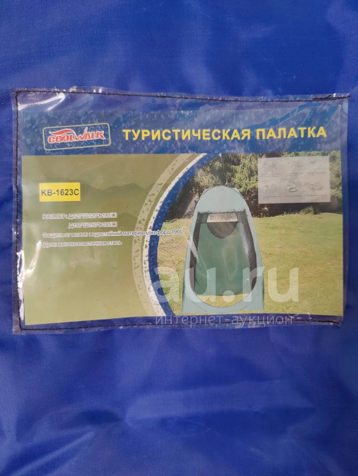 Походный туалет — купить в Красноярске. Состояние: Б/у. Туристическая ...