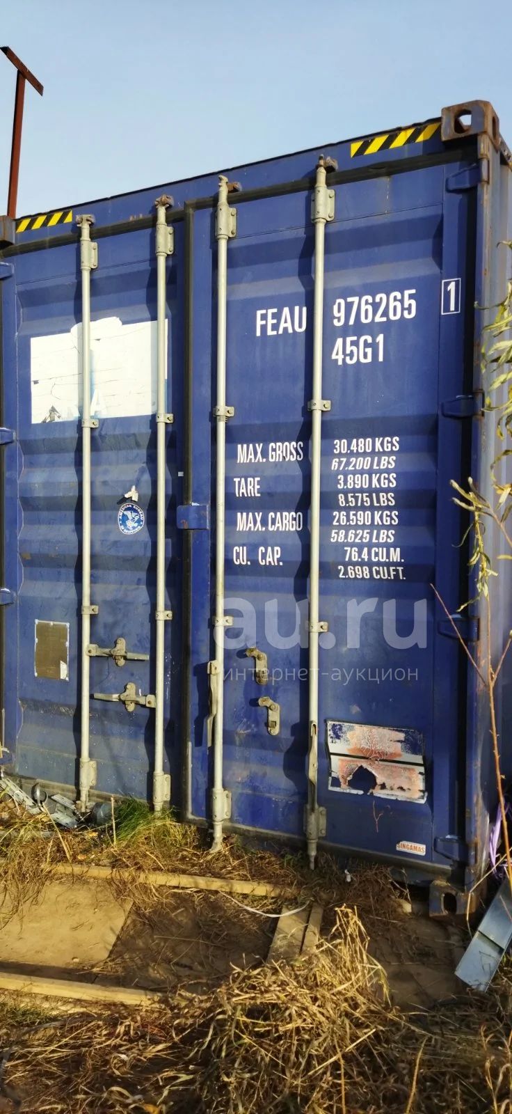 Контейнер морской 40 футов (12 метров) высота 2.9м. — купить в ...
