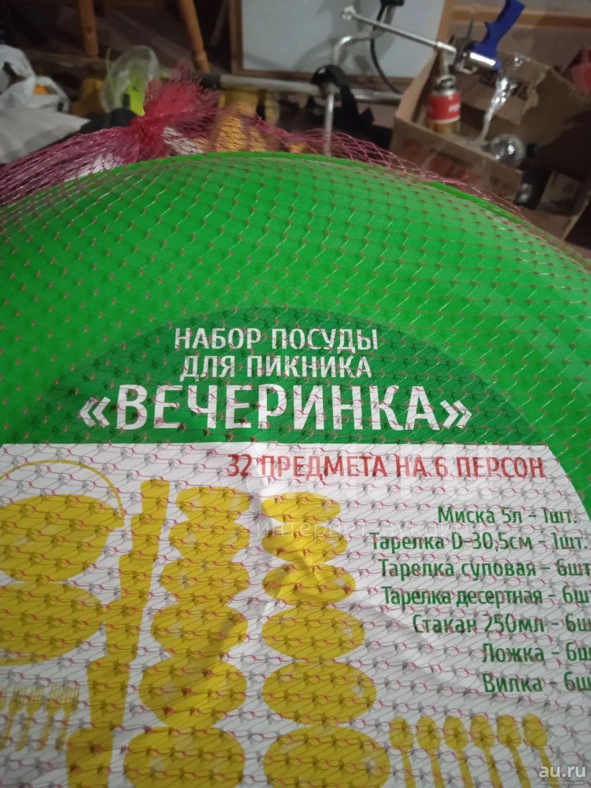  пластиковой посуды для пикника —  в Красноярске. Состояние .
