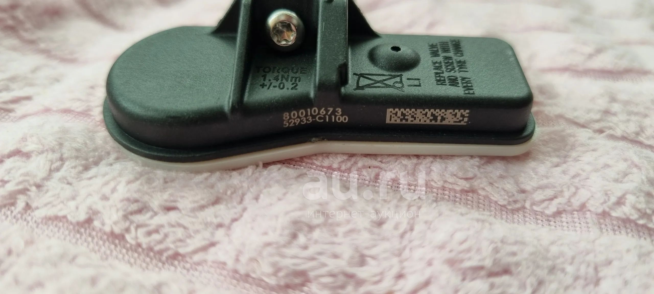 52933-C1100 датчик давления в шинах tpms Hyundai - комплект 4 шт ...