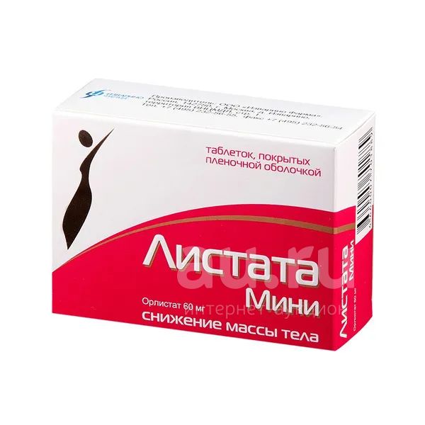 Где Можно Купить Препарат Листата