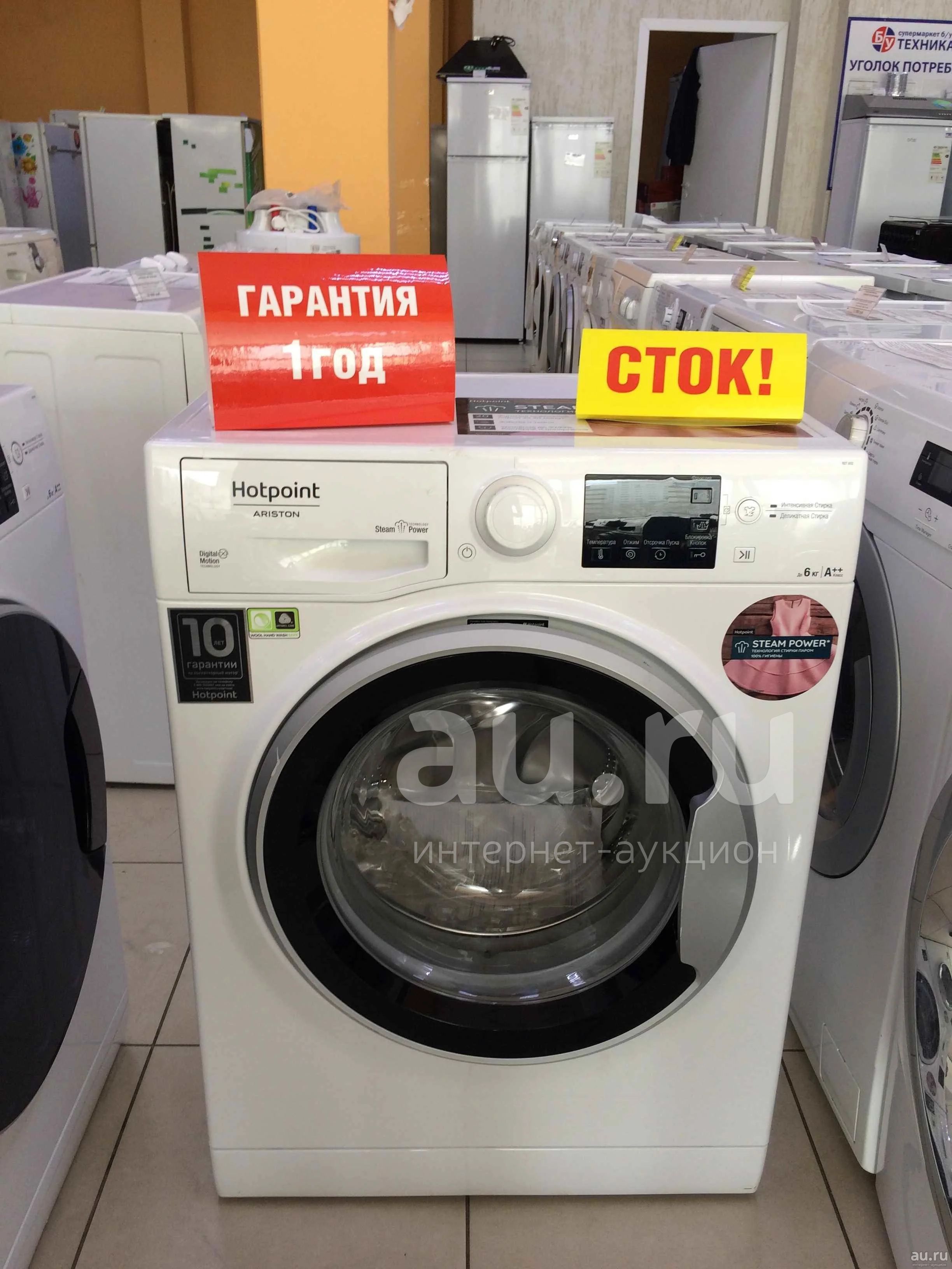 Купить Стиральную В Рассрочку