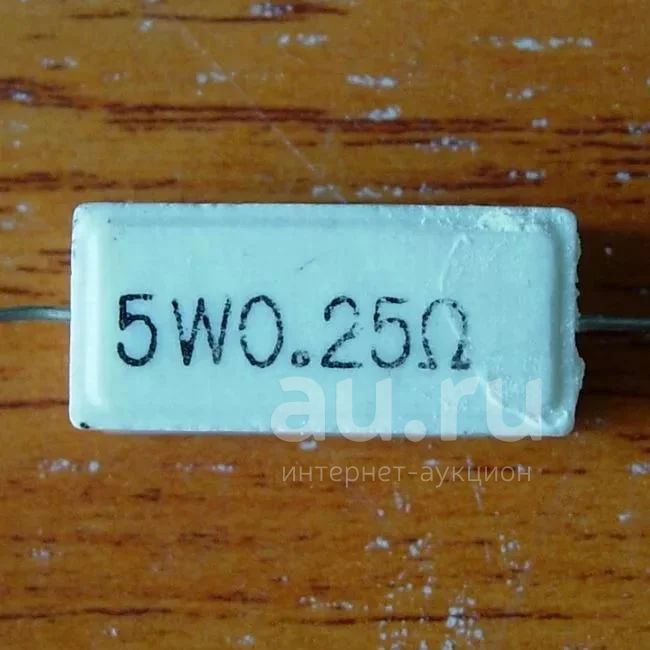 Резистор 0 36. Резистор 0 15 ом 5 Вт. Резистор 0.125Вт. Резистор керамический плоский пленочный. Резистор 11w 51om.